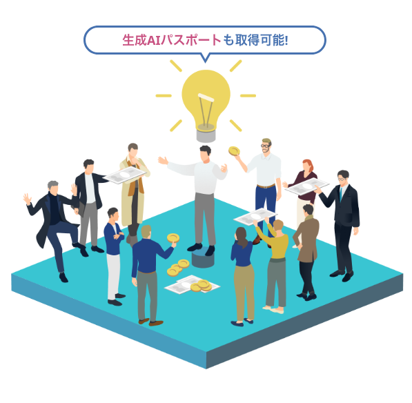 提案する人とお金を払う人